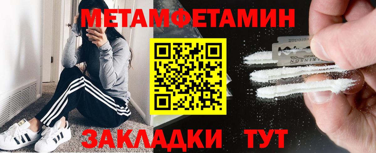 АМФ 98% Красноярск