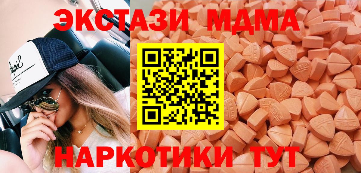 Ecstasy mix  Экстази  Красноярск  Экстази ешки  Вход с VPN 