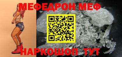 винт Ирбит