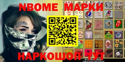 амф Ипатово