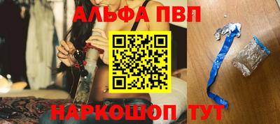 винт Ирбит
