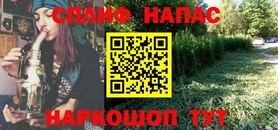 амф Ипатово