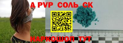 винт Ирбит