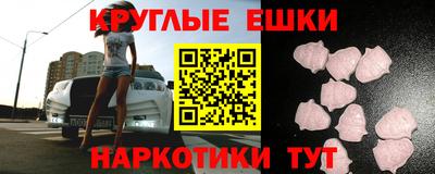 амф Ипатово