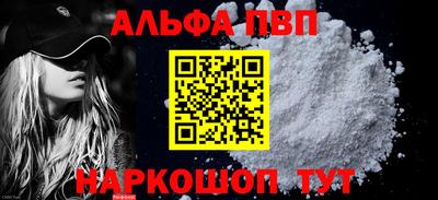 винт Ирбит