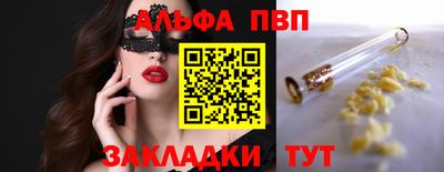 амф Ипатово