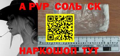 винт Ирбит