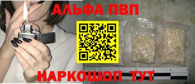 наркотики Кандалакша