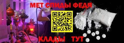 метадон Камышлов