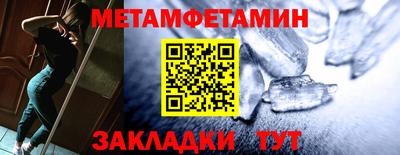 амф Ипатово
