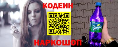 амф Ипатово