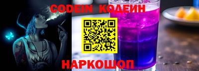 амф Ипатово