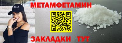 амф Ипатово