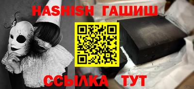 каннабис Канаш