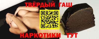 наркотики Кандалакша