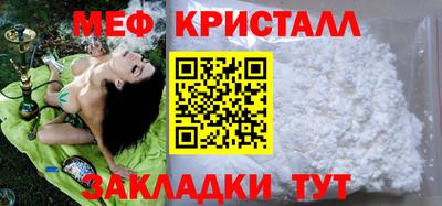 метадон Камышлов