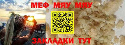 винт Ирбит