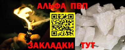 каннабис Канаш