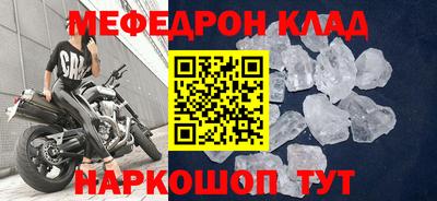 винт Ирбит