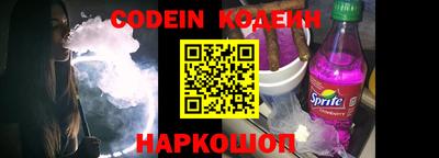 амф Ипатово
