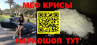 амф Ипатово