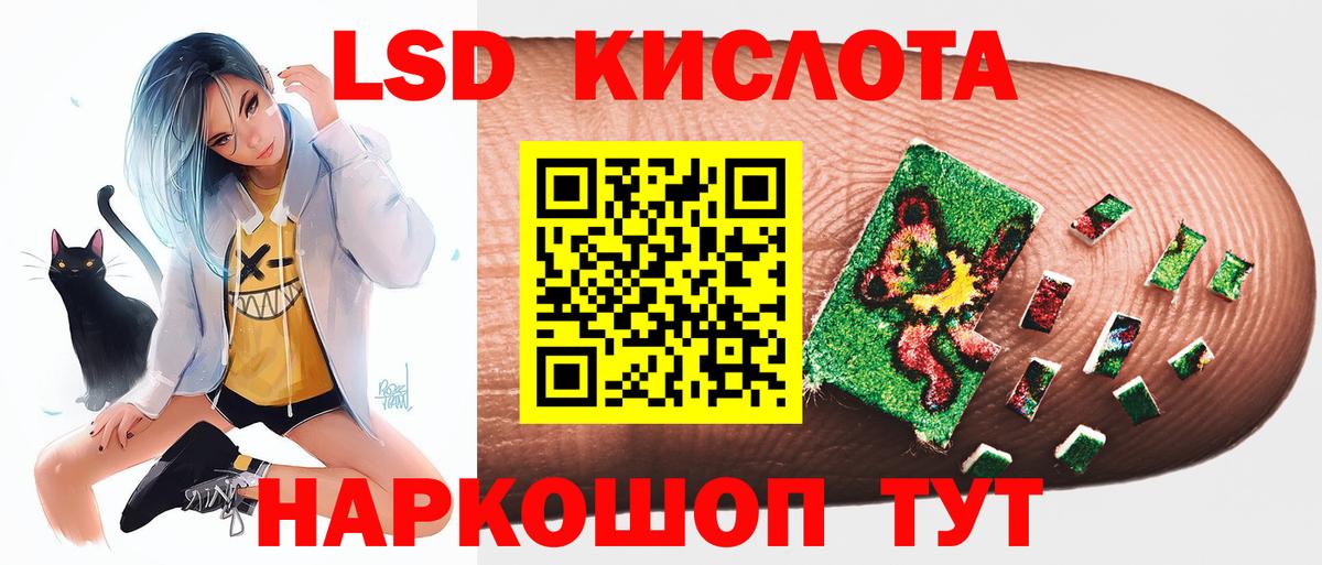 Красноярск  ЛСД экстази ecstasy  hydra сайт  Вход с VPN 
