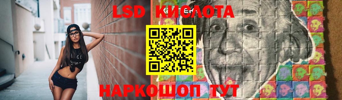 LSD-25 экстази ecstasy Красноярск