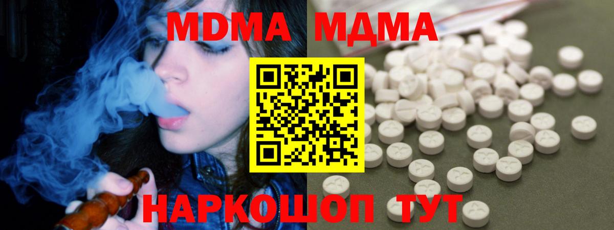MDMA VHQ Красноярск