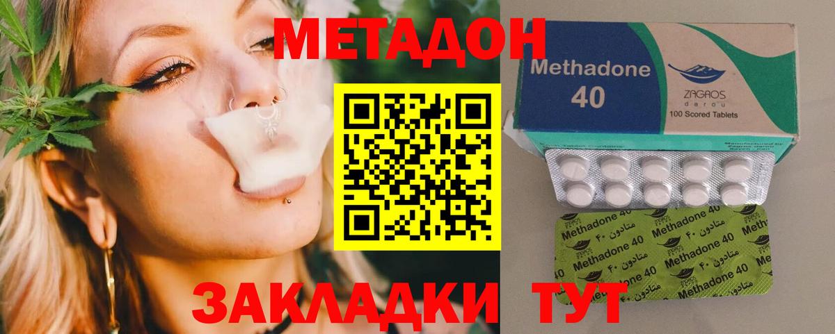 COCAIN  Вход с VPN  Красноярск  ГАШИШ  Alpha PVP СК   Каннабис  Меф  