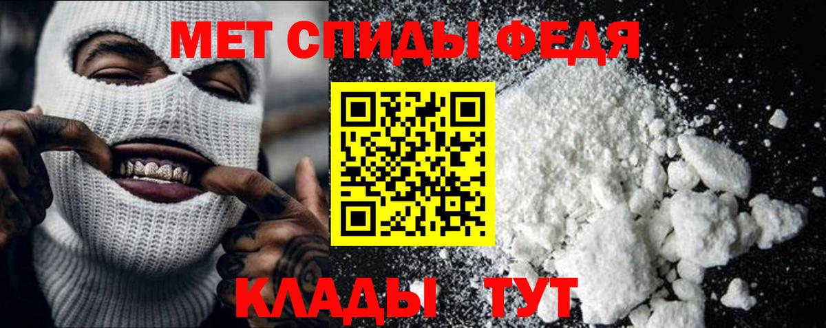 Первитин Methamphetamine  Вход с VPN  Красноярск 