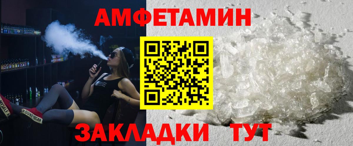 Первитин мет Красноярск