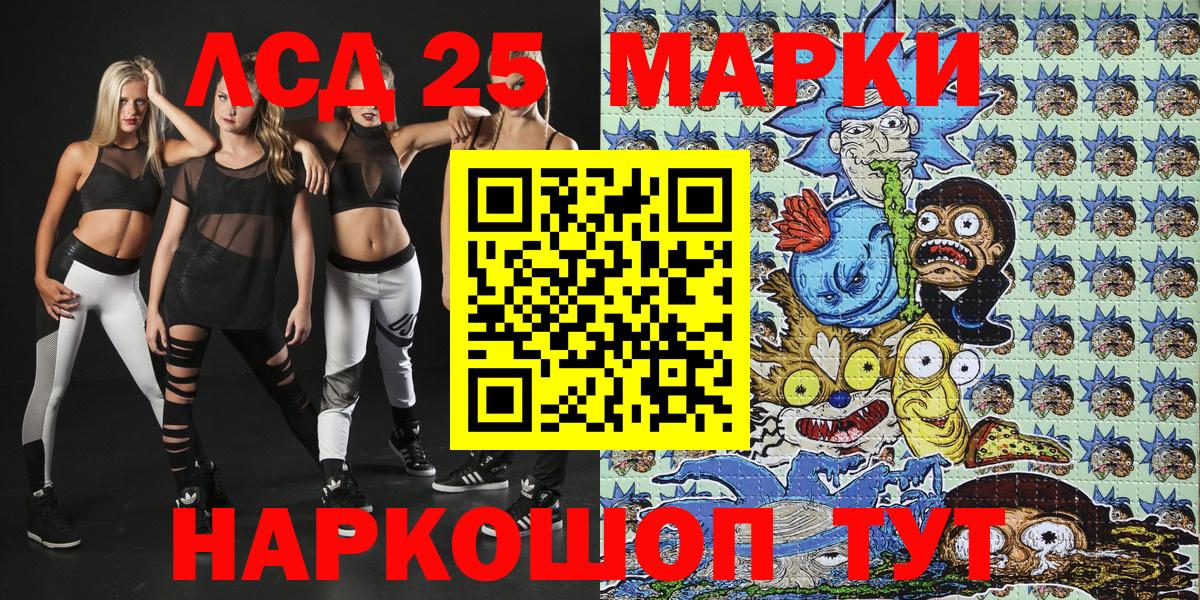 Наркотические марки  Вход с VPN  Красноярск  Марки N-bome 1,5мг 
