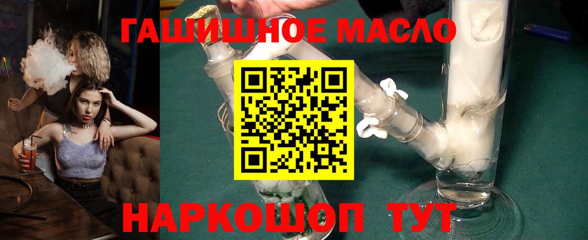 Дистиллят ТГК концентрат Красноярск